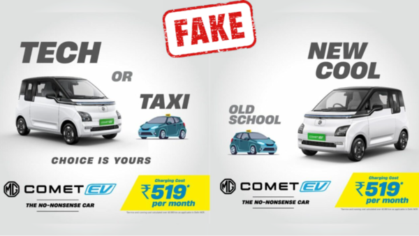 صور مزيفة يُزعم أنها من شركة تاتا موتورز وإم جي