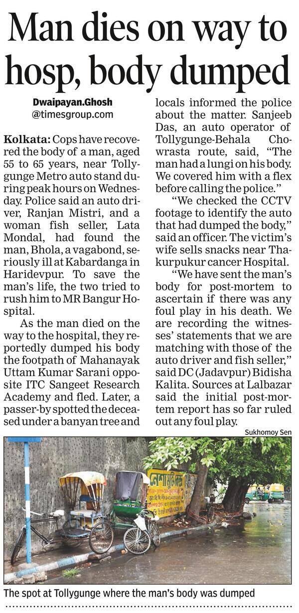 Don’t be afraid of legal problems when helping others: Cops to good Samaritans