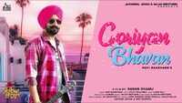 Latest Punjabi Song 'Goriyan Bhavan' Sung By Navi Randhawa 