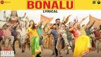  iSmart Shankar | Song - Bonalu (Lyrical) 