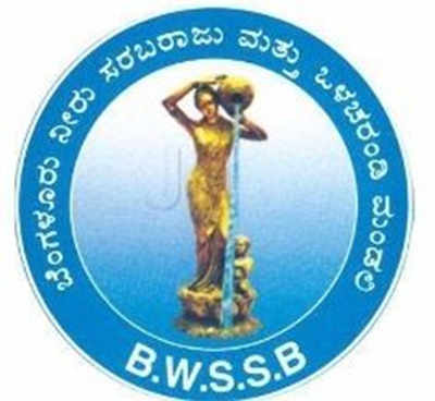 BWSSB gets new and improved site