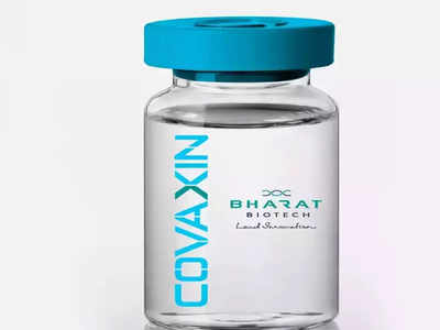 Bharat Biotech to take their vaccine global