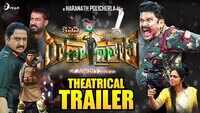 Captain Rana Prathap - Official Trailer 