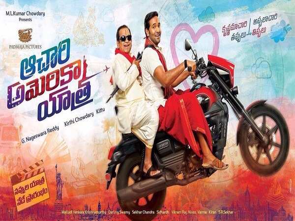Vishnu Manchu releases the first look of ‘Achari America Yatra’