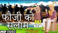 Haryanvi Song Foji Ko Salaam Sung By Vishakha Chauhan 