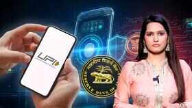 RBI Resets Digital Payments Rule In India To Fight Rising Fraud Risks, OTP Alone Won't Work Anymore
