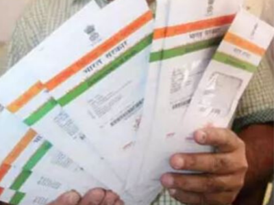 Bhiwandi: Fake Aadhaar, ration cards recovered from AIMIM unit chief's office