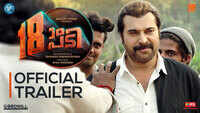 18am Padi - Official Trailer 