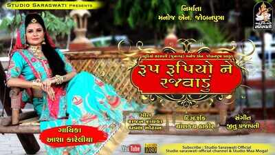 Eng mashhur transseksual