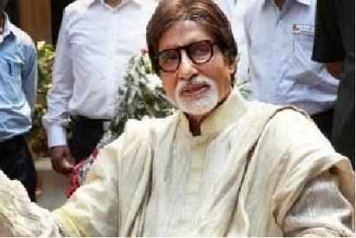 Amitabh Bachchan dedicates his award for 'Pink' to daughter Shweta Nanda Bachchan