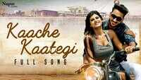 Latest Haryanvi Song Kaache Kaategi Sung By Pk Rajli 