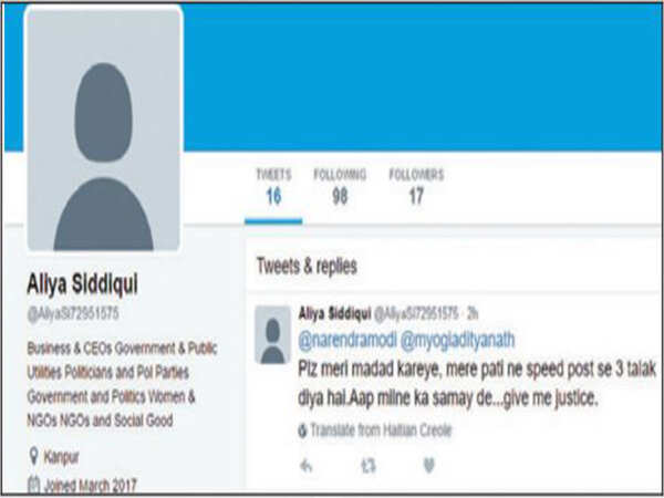 Triple talaq through post; Victim writes to PM, CM