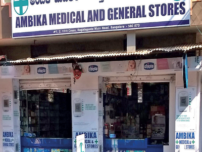 Pharmacies to replace medical shops