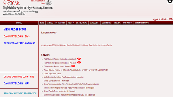 HSCAP First Allotment 2024 Results Released: Check Direct Link to Download