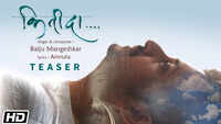 Latest Marathi Song 'Kitida' (Teaser) Sung By Baiju Mangeshkar 