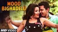 Watch: Bhojpuri song 'Mood Bighadelu' Ft. Aditya Narayan and Monalisa 