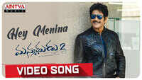 Manmadhudu 2 | Song - Hey Menina 