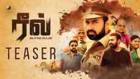 Reel - Official Teaser 
