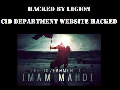 Maharashtra CID's website hacked: 'We are warning to Modi govt, Indian police'