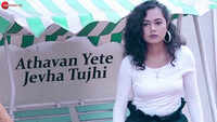 Latest Marathi Song Athavan Yete Jevha Tujhi Sung By Nitin Kute 