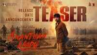 Ananthan Kaadu - Official Teaser