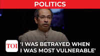 Uddhav Thackeray: The same people who betrayed me want to finish the party 