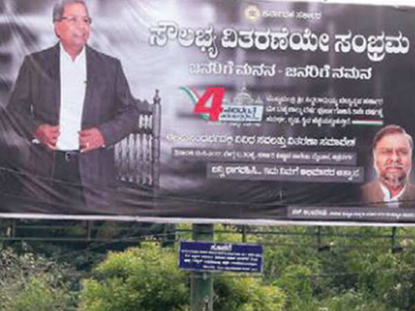 Bengaluru sure knows how to flex muscle