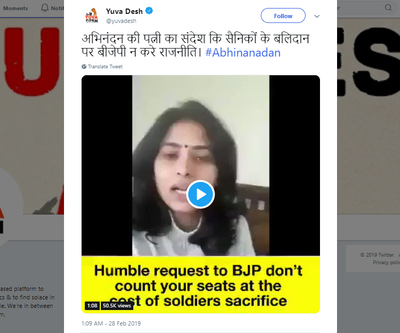 Fake alert: Woman in viral video is not Wing Commander Abhinandan's wife