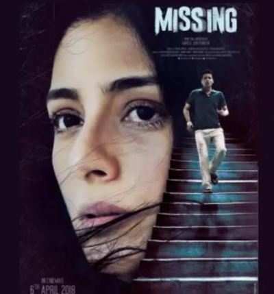 Missing trailer: Manoj Bajpayee, Tabu-starrer psychological thriller promises to take you on a roller coaster ride