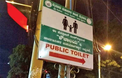 Karnataka: Take a loo break at the nearest petrol bunk