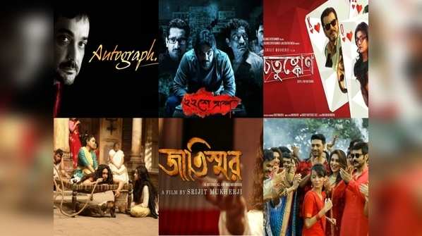 Srijit Mukherji remains one of the finest writer-directors to have graced Bengali Cinema in recent past. People who have some idea about Bengali industry know that Bengali movies are largely divided in