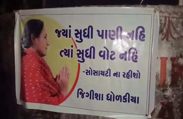 ‘No water, no vote’: Nizampura society calls for NOTA ahead of civic polls