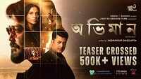 Abhhiman - Official Teaser