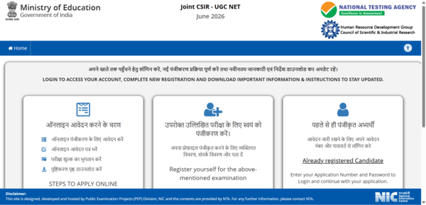 CSIR UGC NET 2026 registration begins for June session: Check key dates, direct link to apply