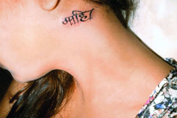 Sakshi Singh Rawat gets Mahi tattoo