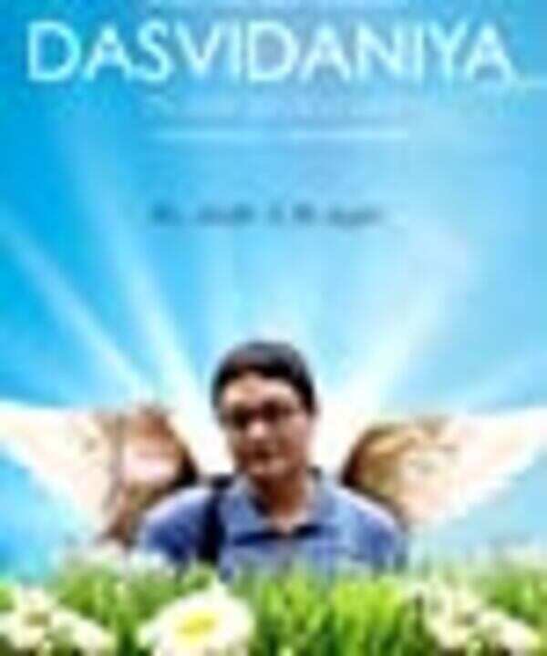Dasvidaniya
