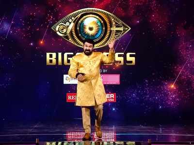Bigg Boss Malayalam Season 2 Launch Highlights: The grand reality show witnessed the entry of 17 contestants
