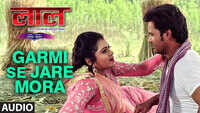 Laal | Song - Garmi Se Jare Mora (Audio) 