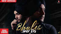 Latest Punjabi Song 'Bhulea Sver Da' Sung By Mehtab Virk 