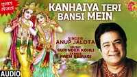 Latest Bhojpuri Song 'Kanhaiya Teri Bansi Mein' Sung By Anup Jalota 