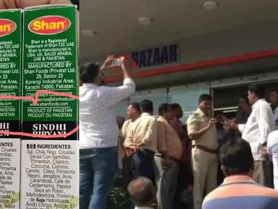 Shiv Sena workers create ruckus in Big Bazaar, object to 'Made in Pakistan' products
