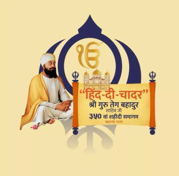 Sikhs in Maharashtra to make Guru Tegh Bahadur's 350th martyrdom anniversary with year-long commemorations
