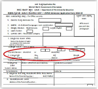 No transgender option in PU, UG application form