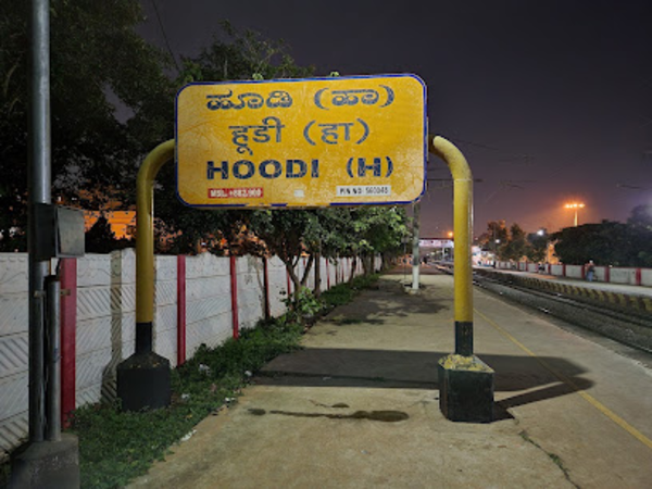 Bengaluru’s Hoodi station closed for Memu trains, platforms to be razed