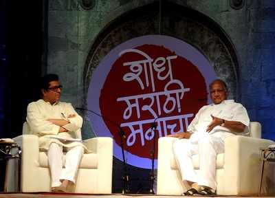 Sharad Pawar, Raj Thackeray interview: NCP president skillfully grabs MNS chief's political missile attack; Only Congress can challenge BJP, says Pawar