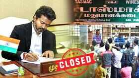 Tamil Nadu CM Vijay Orders Shutdown Of 717 TASMAC Shops Near Temples, Schools And Bus Stands