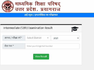 UP Board Result 2021 Live News: UPMSP 10th, 12th results soon on upresults.nic.in; 56 lakh students await