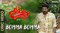 Ittymaani: Made In China | Song - Bomma  Bomma (Lyrical) 
