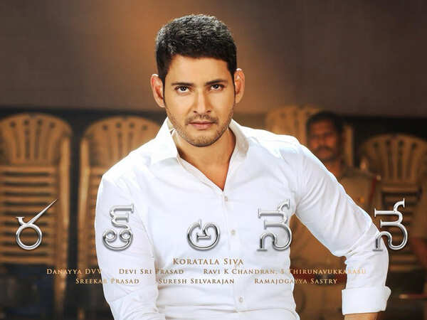Bharath Ane Nenu release: Hyderabadis miss the premiere show