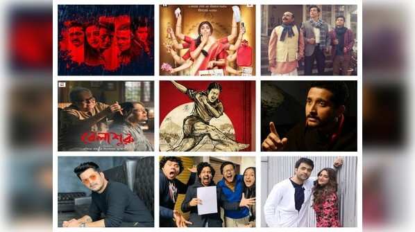 The biggest highlights of Bengali cinema in January 2020